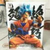 Dragon Ball - Figurine Son Gokou Bleu 15 Cm